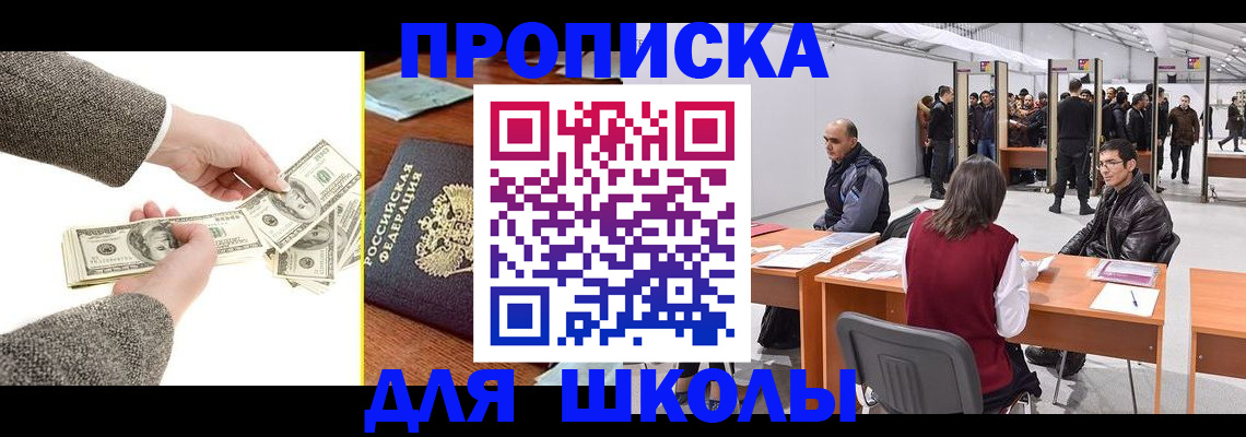 форма 3 в Павлово